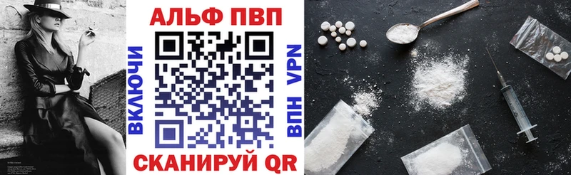 Alpha PVP Crystall  Покровск 