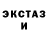 ГАШ убойный Zoro 1212