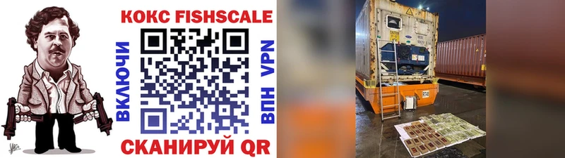 Кокаин 97%  МЕГА вход  Покровск  купить наркотик 