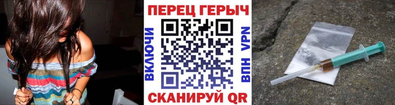 ГЕРОИН Heroin  нарко площадка телеграм  Покровск 