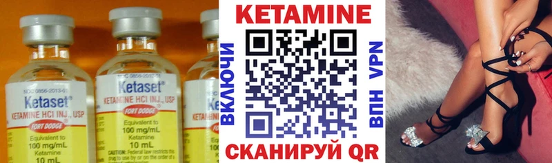 мега вход  Покровск  КЕТАМИН VHQ 