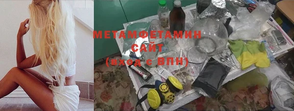 мефедрон Белокуриха