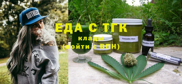 соль ск Балабаново