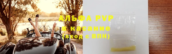 а пвп мука Зеленодольск