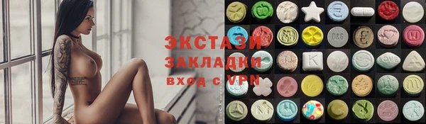 соль ск Балабаново