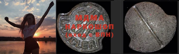 ГАЛЛЮЦИНОГЕННЫЕ ГРИБЫ Беломорск