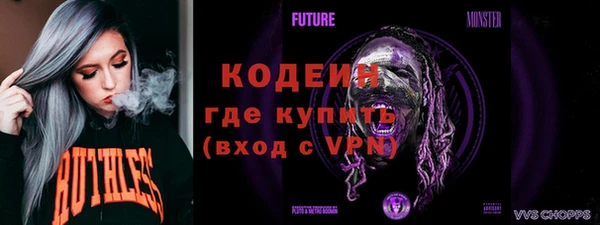 мефедрон Белокуриха