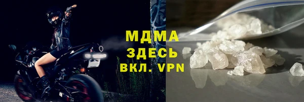 соль ск Балабаново