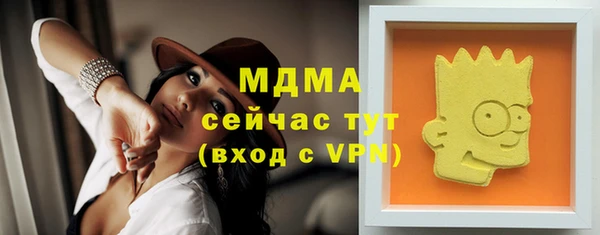 кокаин Красноперекопск