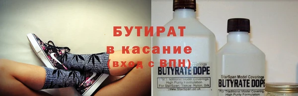 соль ск Балабаново