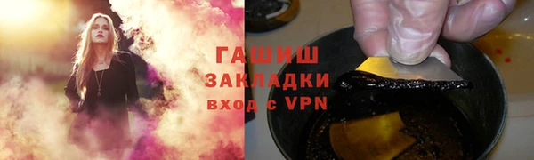 бошки Баксан