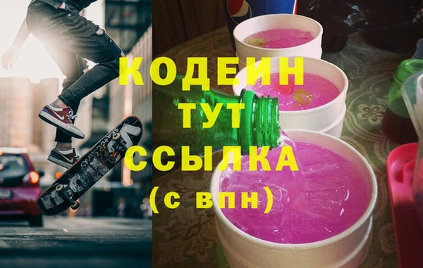 соль ск Балабаново