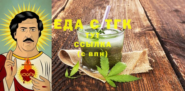 круглые Балахна