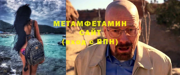 бошки Баксан