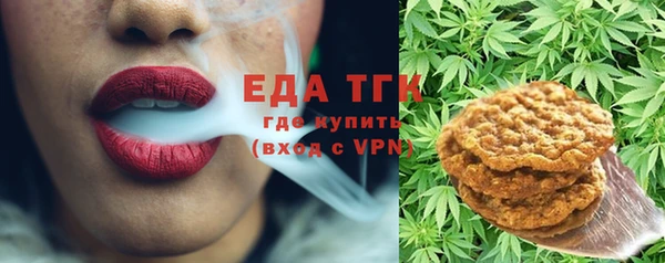 соль ск Балабаново