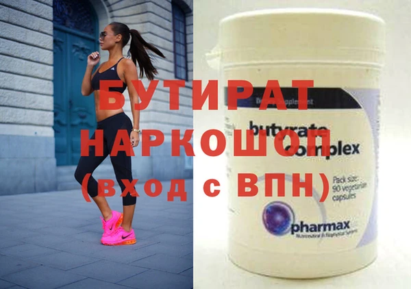 MESCALINE Зерноград