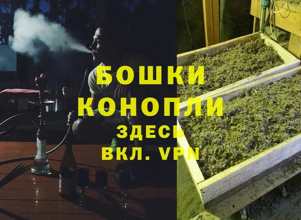 бошки Баксан