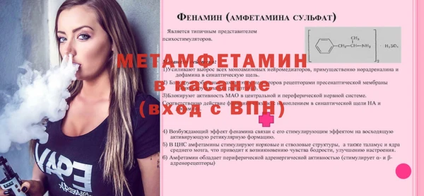 соль ск Балабаново