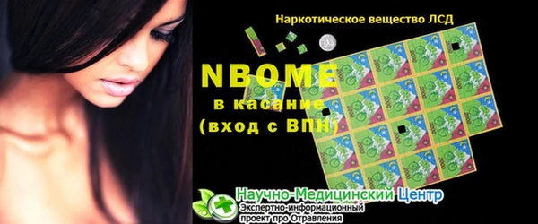 бошки Баксан