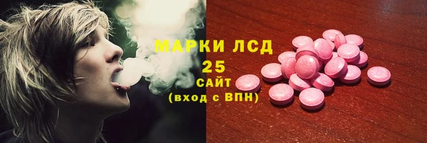 МДМА Зеленокумск