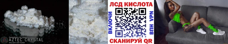 LSD-25 экстази кислота  Покровск 