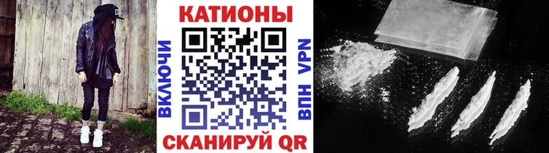Мефедрон кристаллы Покровск