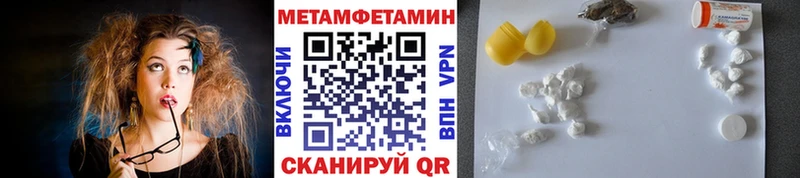 Первитин винт  Покровск 
