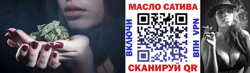 ТГК Wax  купить наркоту  hydra ССЫЛКА  Покровск 